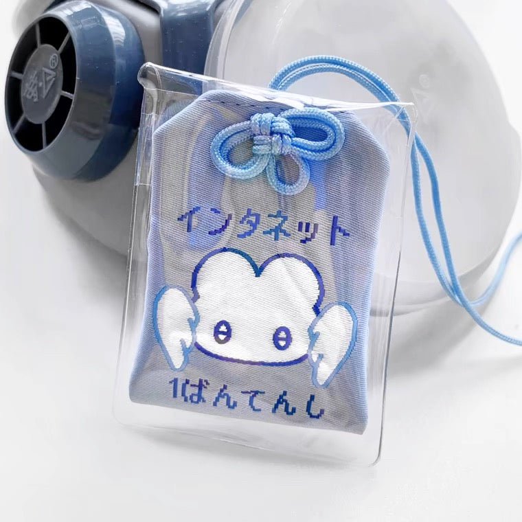 インタネット一番天使 お守り