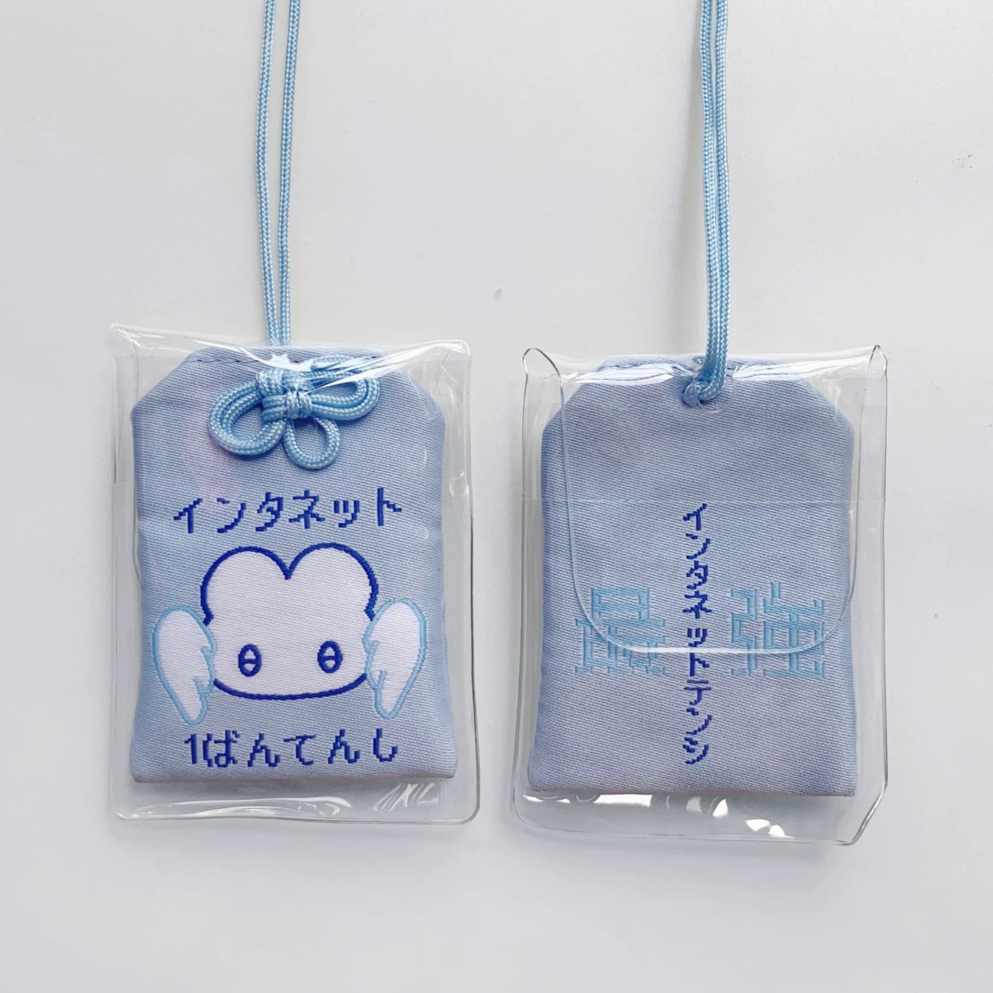 インタネット一番天使 お守り