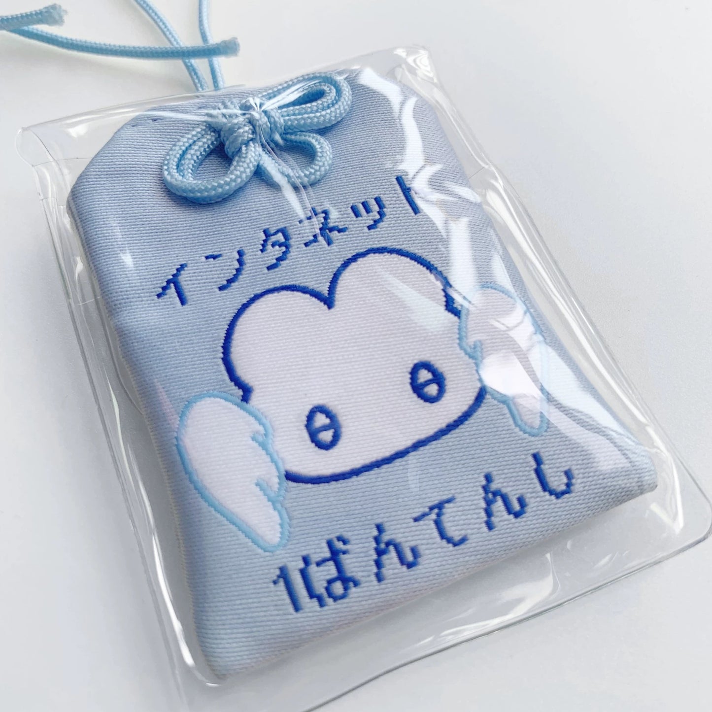 インタネット一番天使 お守り